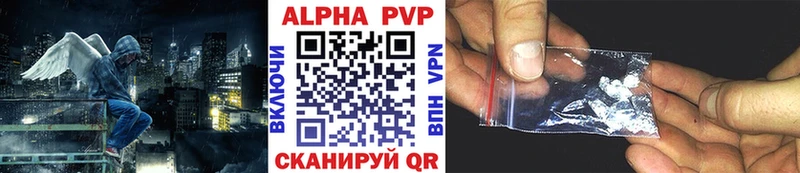 OMG зеркало  дарнет шоп  Николаевск  APVP кристаллы 