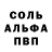 Кетамин VHQ Kseniia Salatanova