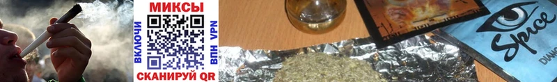 Бутират оксибутират mega Николаевск