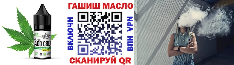 Еда ТГК конопля Николаевск
