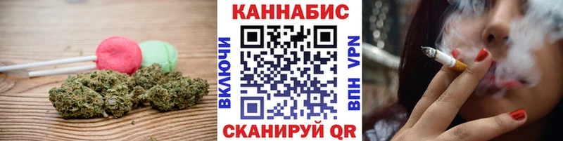 Еда ТГК конопля  Николаевск 