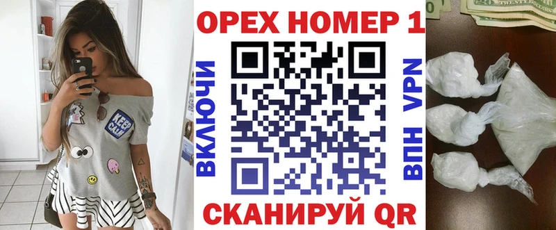 что такое наркотик  Николаевск  Кокаин 99% 