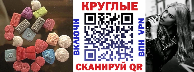 Экстази louis Vuitton Николаевск