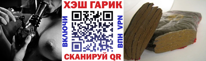 ГАШ hashish  мега ССЫЛКА  Николаевск 
