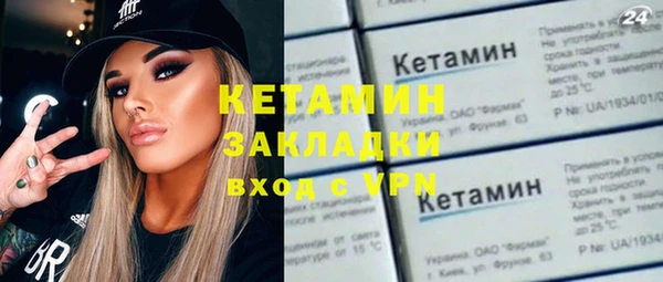 кристаллы Алексин