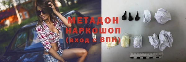 кристаллы Алексин