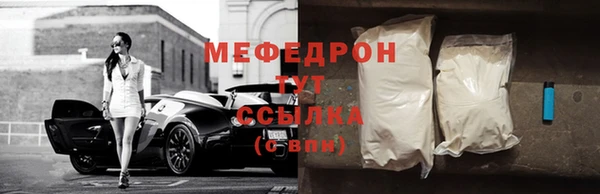 альфа пвп Пестово