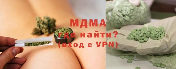 кристаллы Алексин