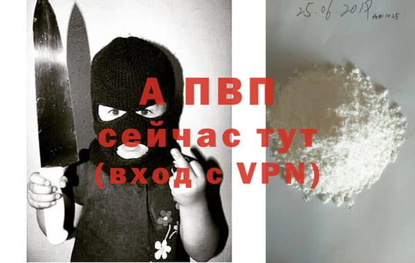 кристаллы Алексин