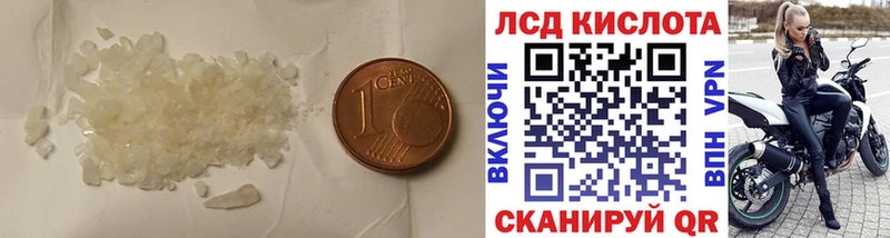 ЛСД экстази ecstasy  Николаевск 