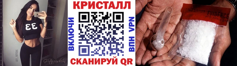 МЕТАМФЕТАМИН Декстрометамфетамин 99.9% нарко площадка Telegram Николаевск