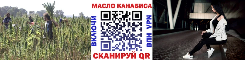 что такое   Николаевск  Дистиллят ТГК THC oil 